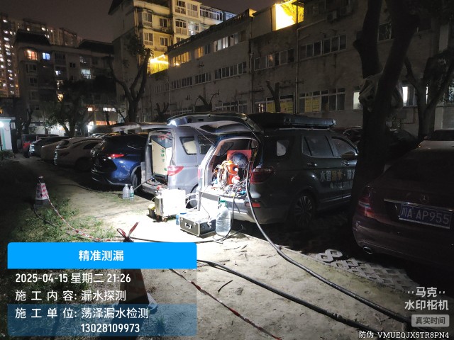 霍邱县消防水管漏水检测维修公司电话